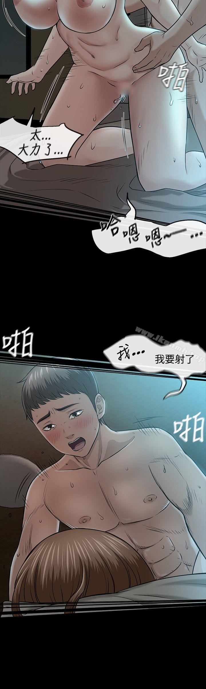 17P - Roommate