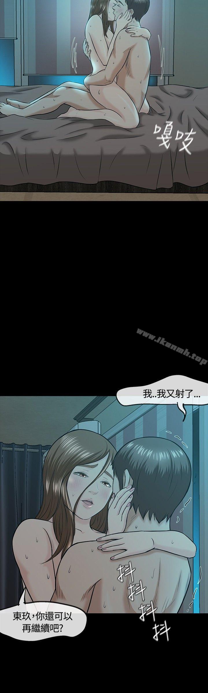 21P - Roommate
