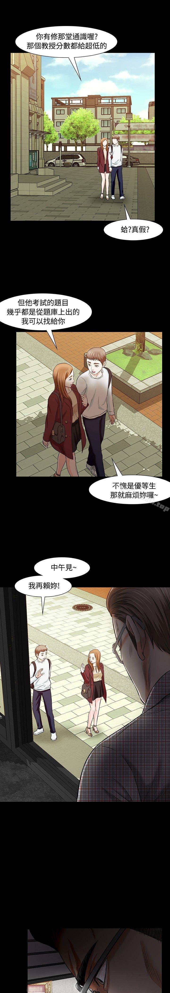 24P - Roommate