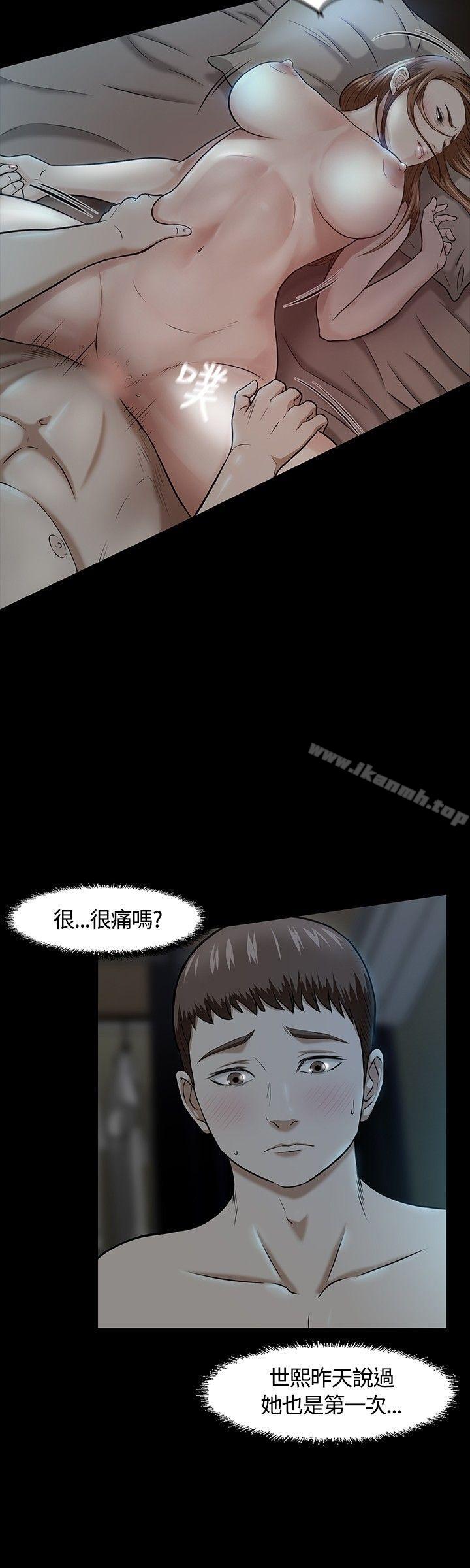 9P - Roommate