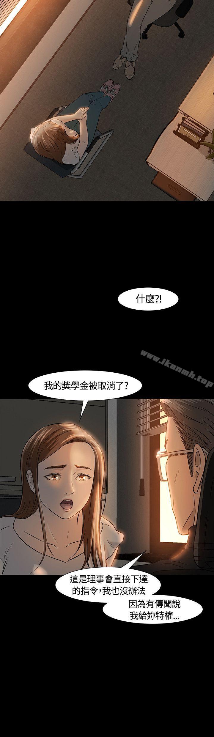 12P - Roommate