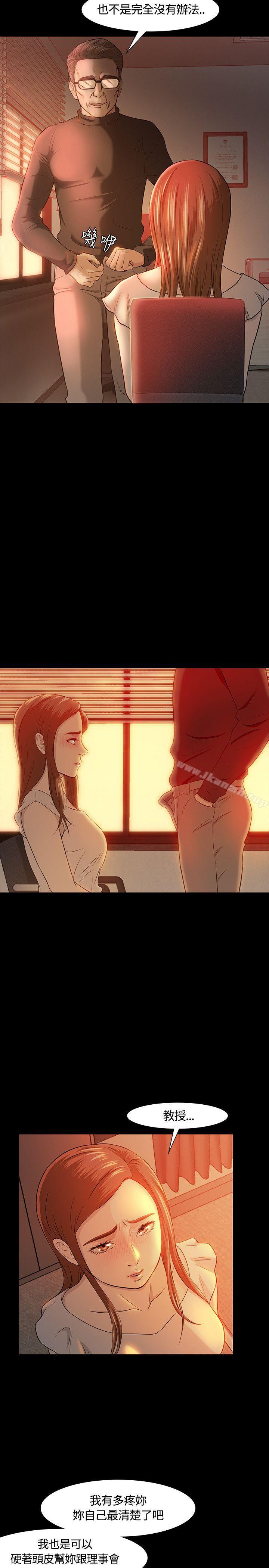 14P - Roommate