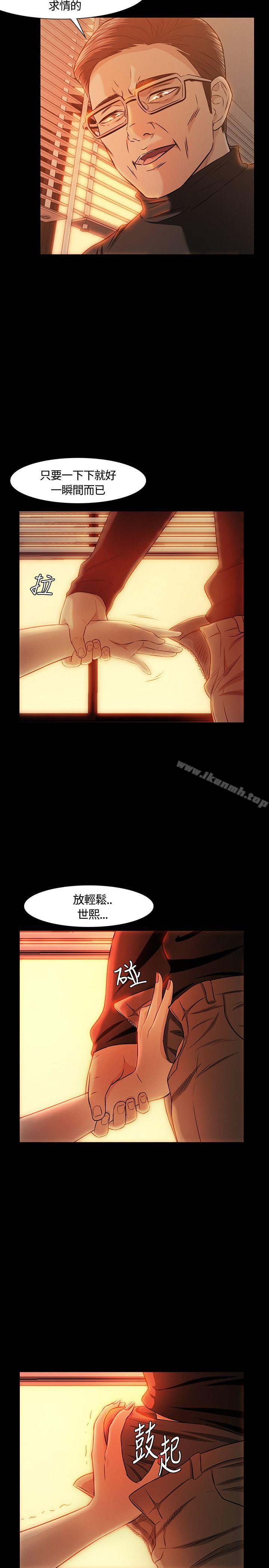 15P - Roommate