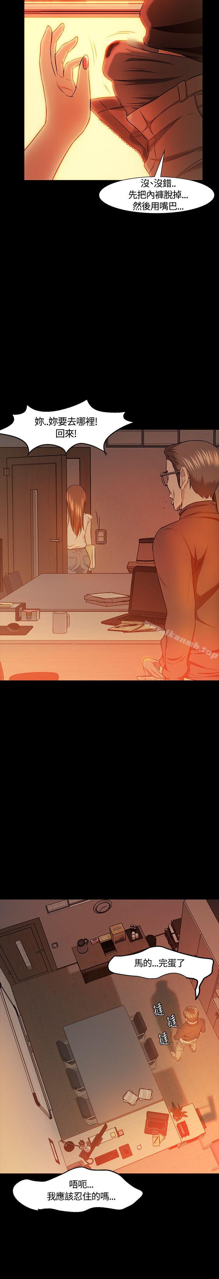 17P - Roommate
