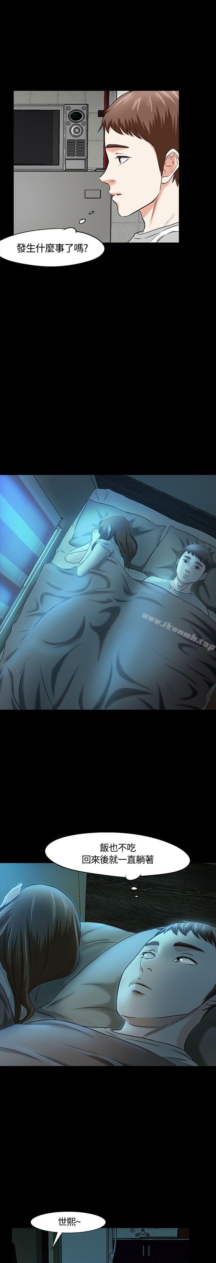 21P - Roommate