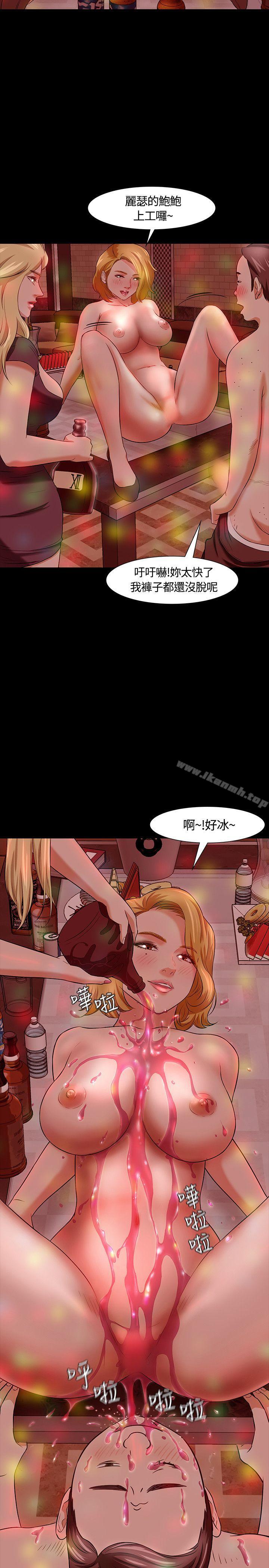 26P - Roommate