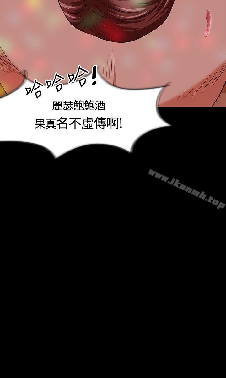 27P - Roommate