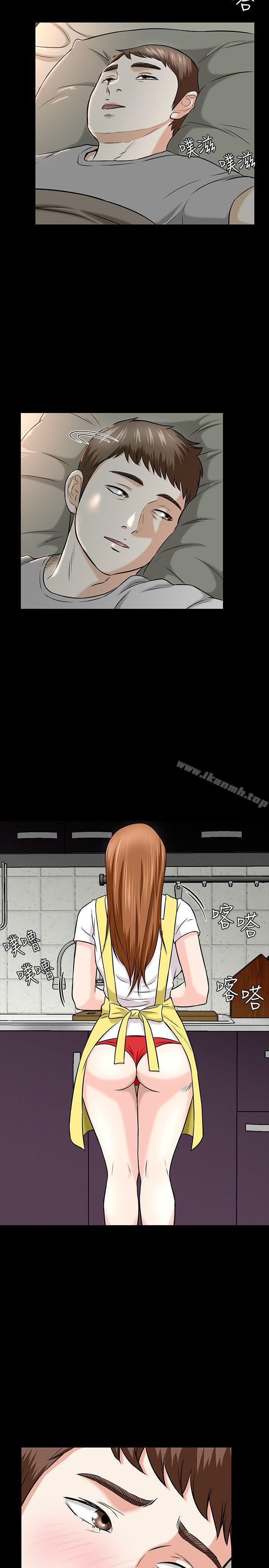 6P - Roommate
