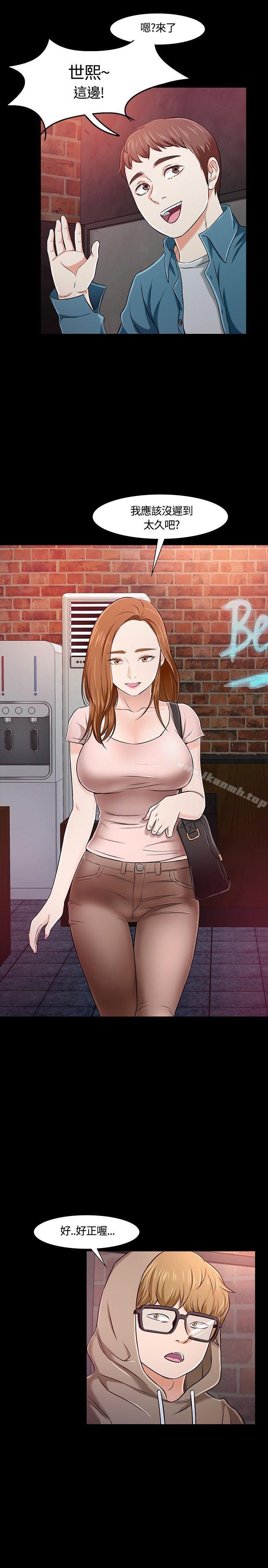 14P - Roommate
