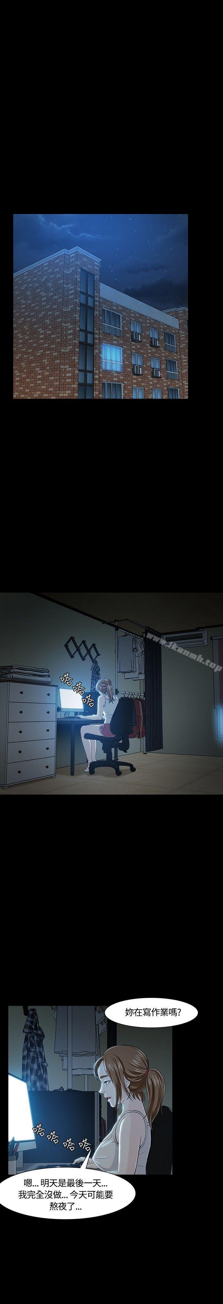 22P - Roommate