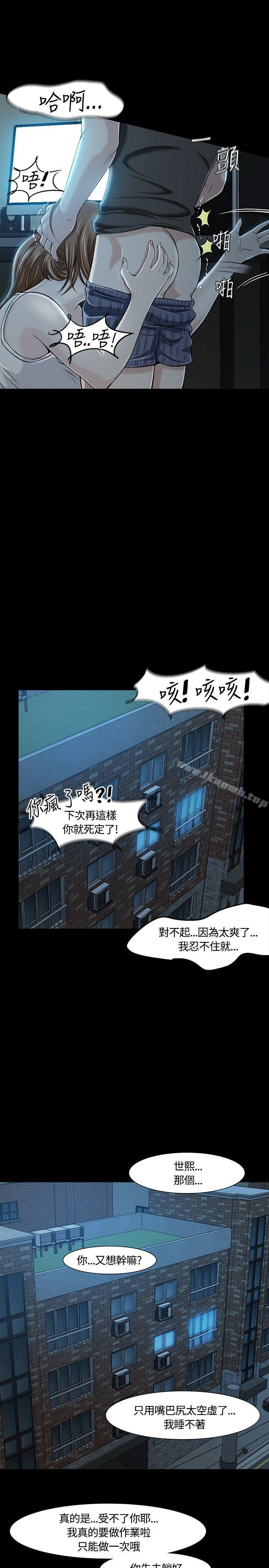 28P - Roommate