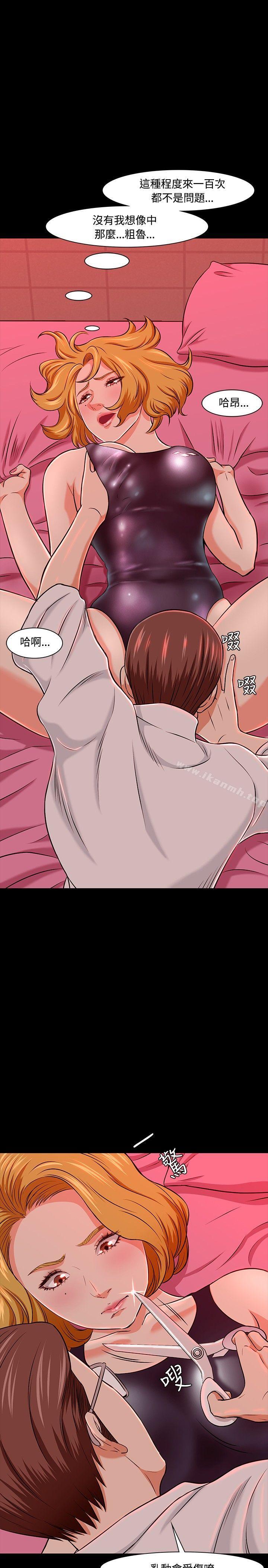 11P - Roommate