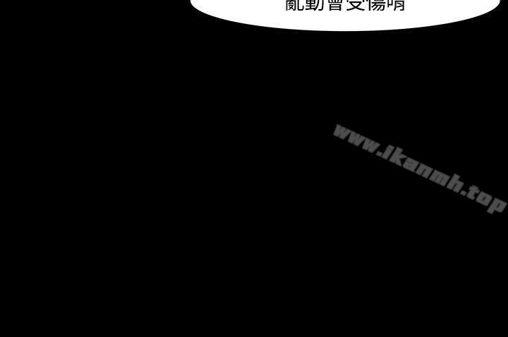 12P - Roommate