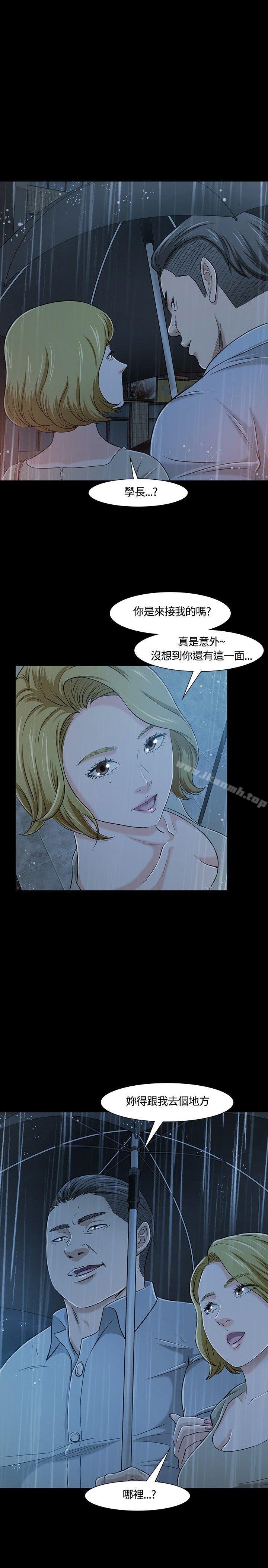 1P - Roommate