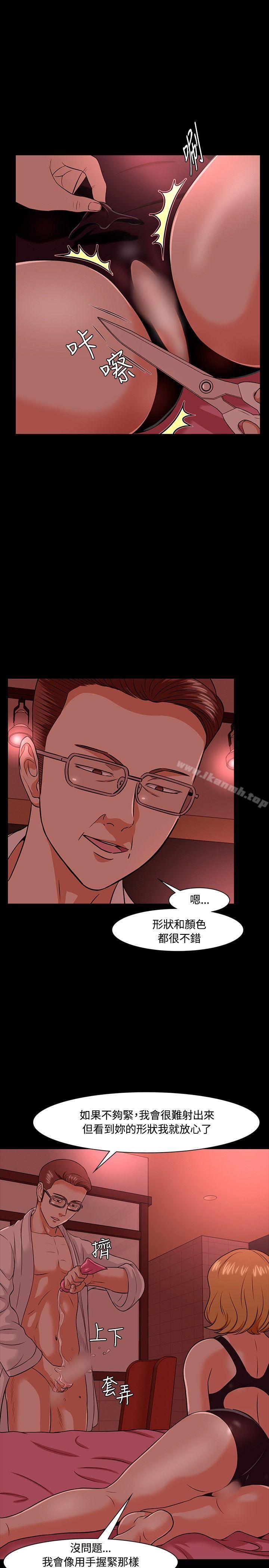 14P - Roommate
