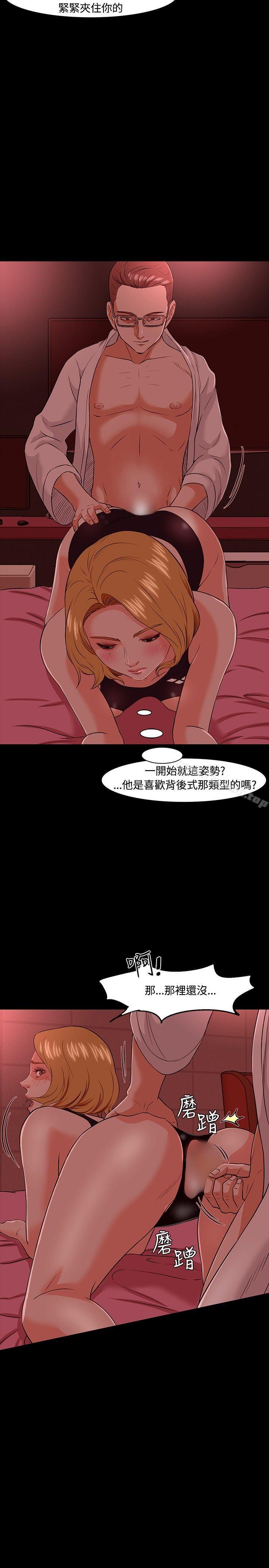15P - Roommate