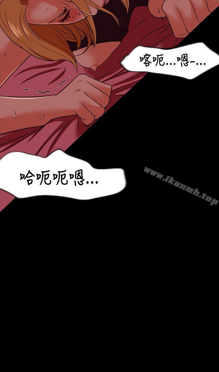 17P - Roommate