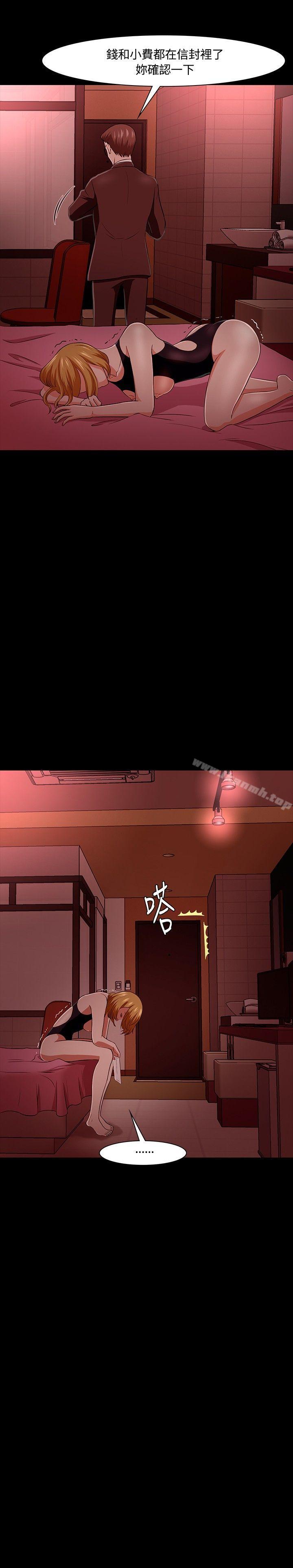 21P - Roommate