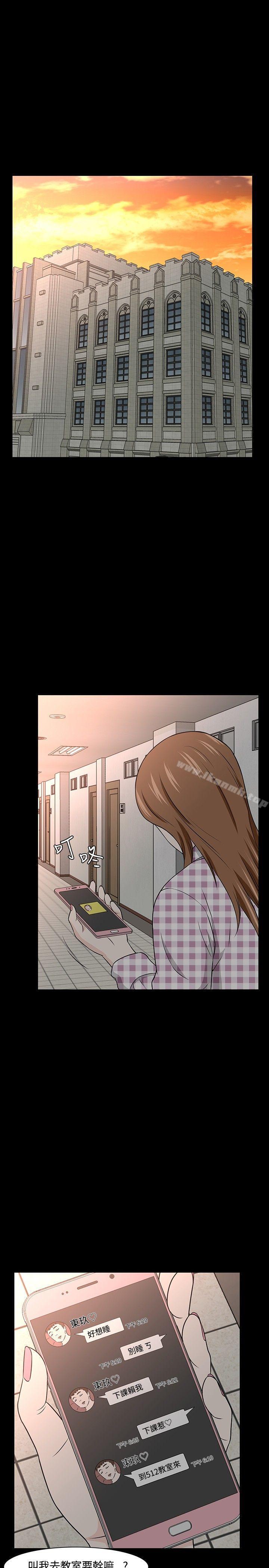 22P - Roommate