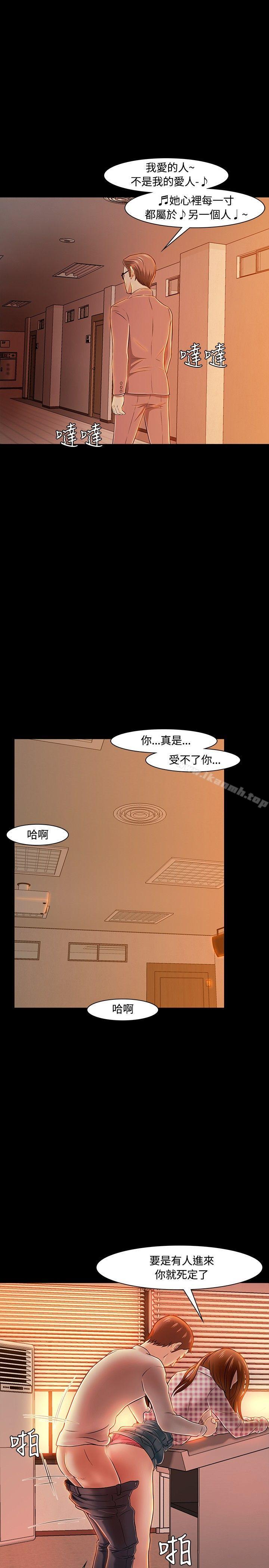28P - Roommate