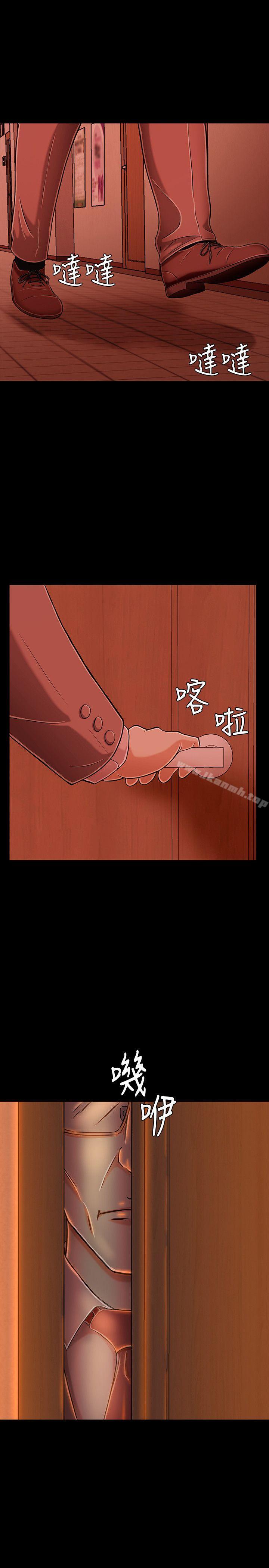32P - Roommate