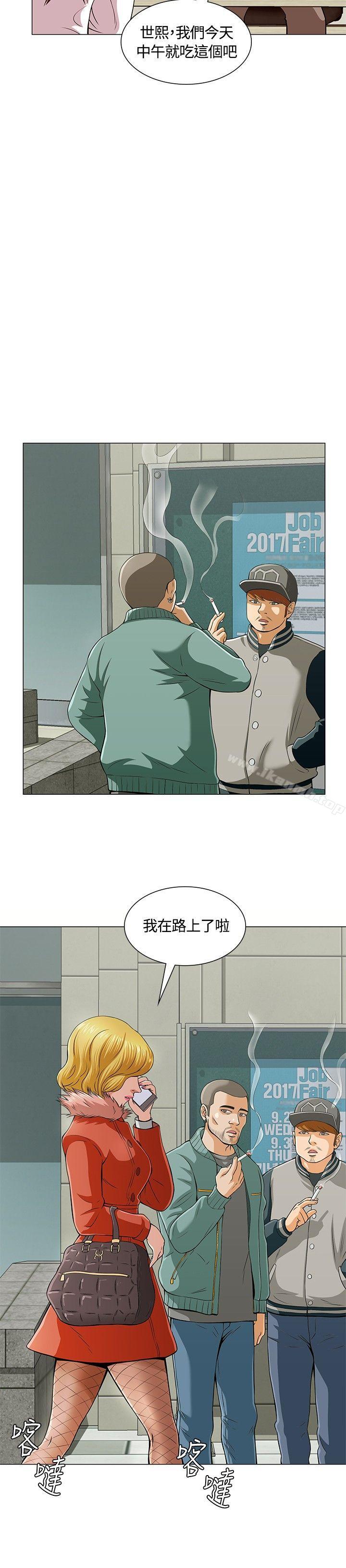 16P - Roommate