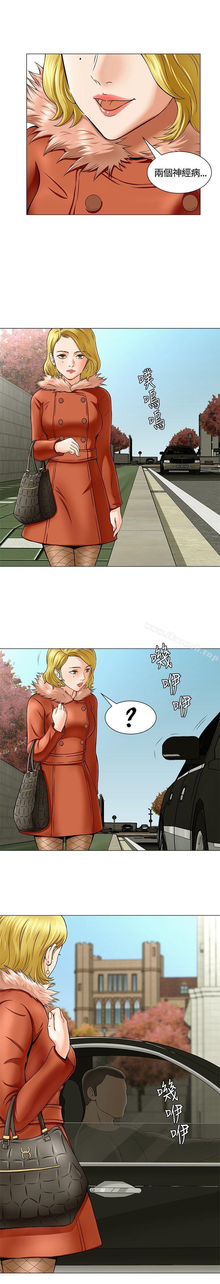 18P - Roommate