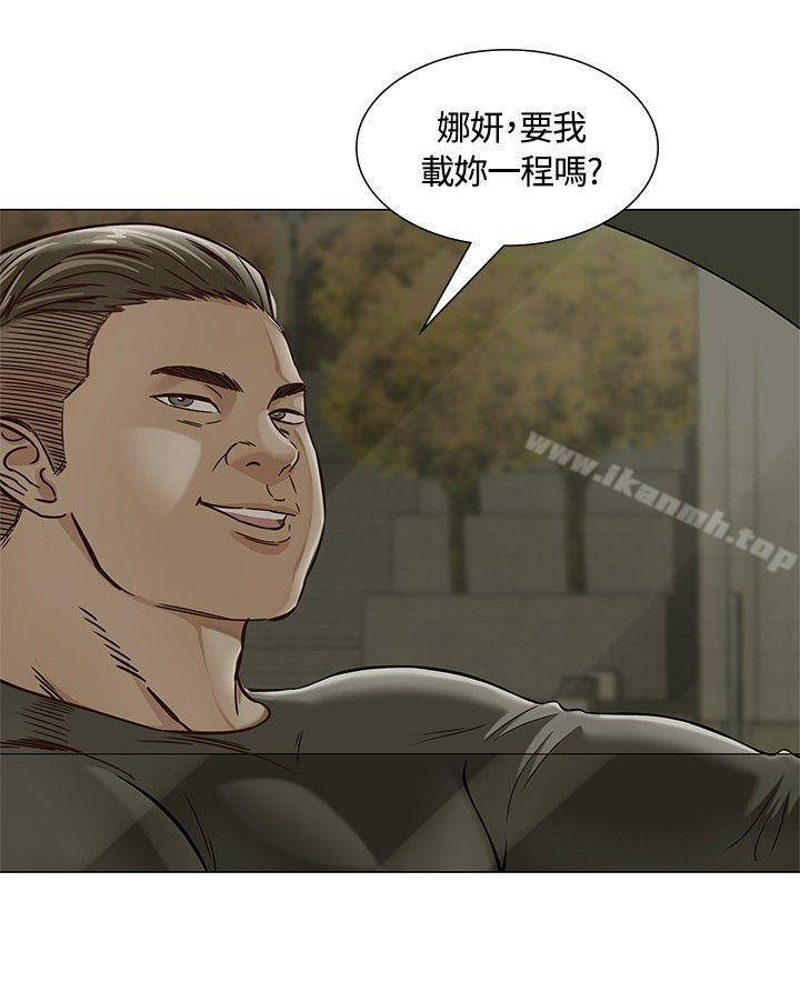 19P - Roommate