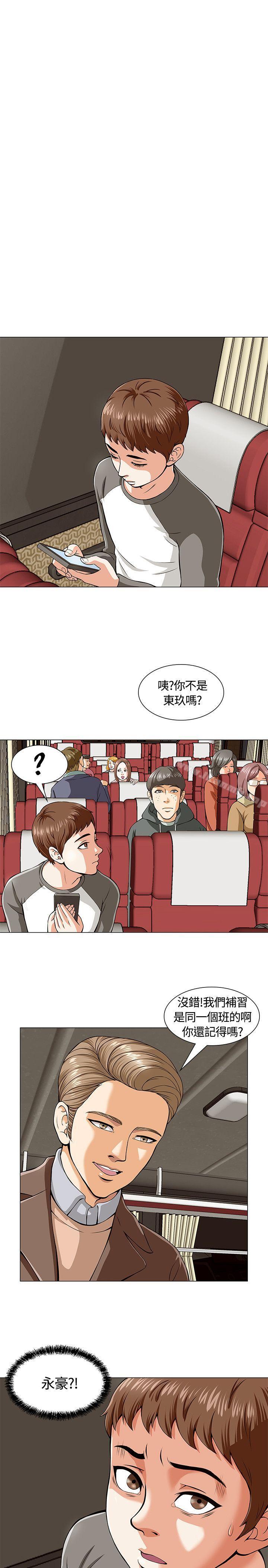 24P - Roommate