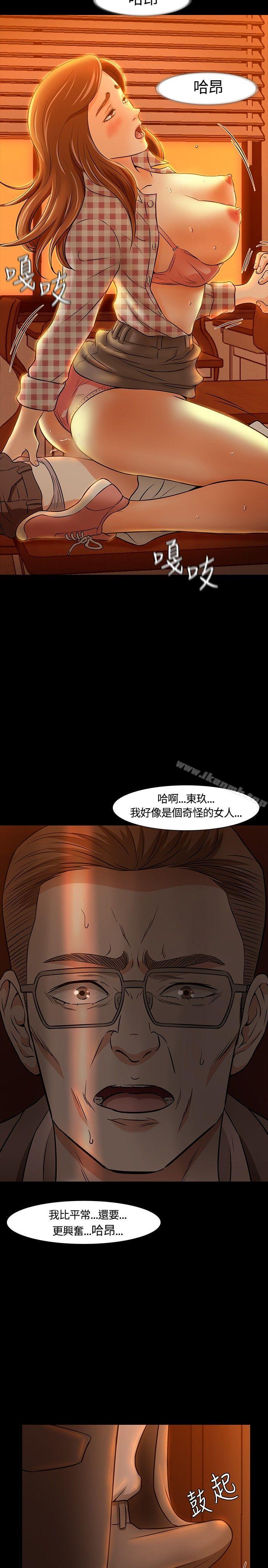 11P - Roommate