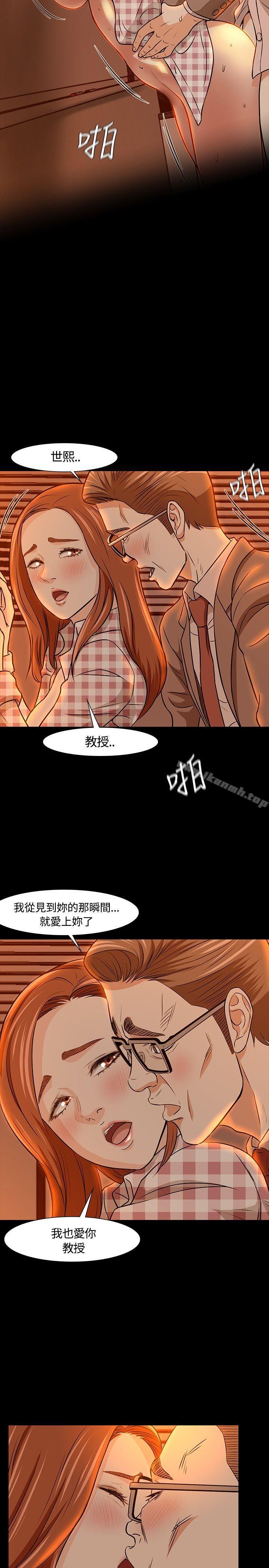 14P - Roommate