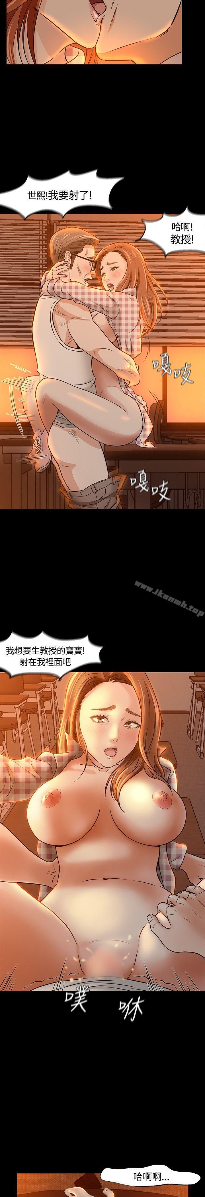 15P - Roommate
