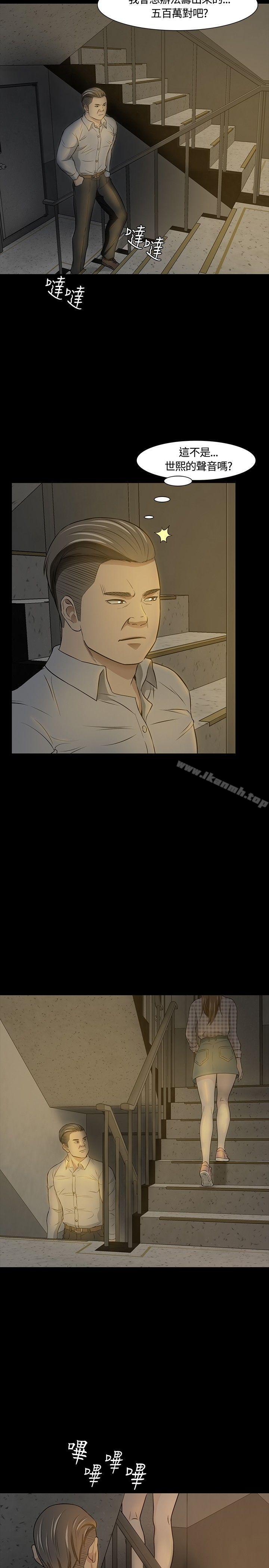 19P - Roommate