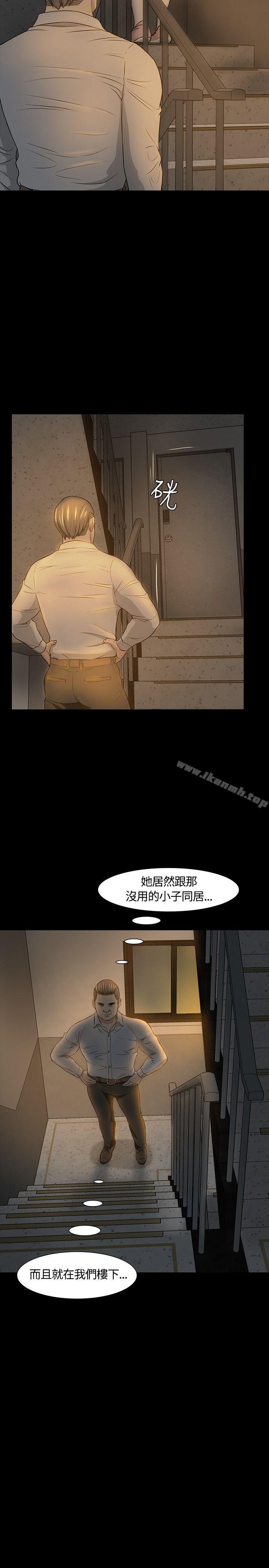 20P - Roommate