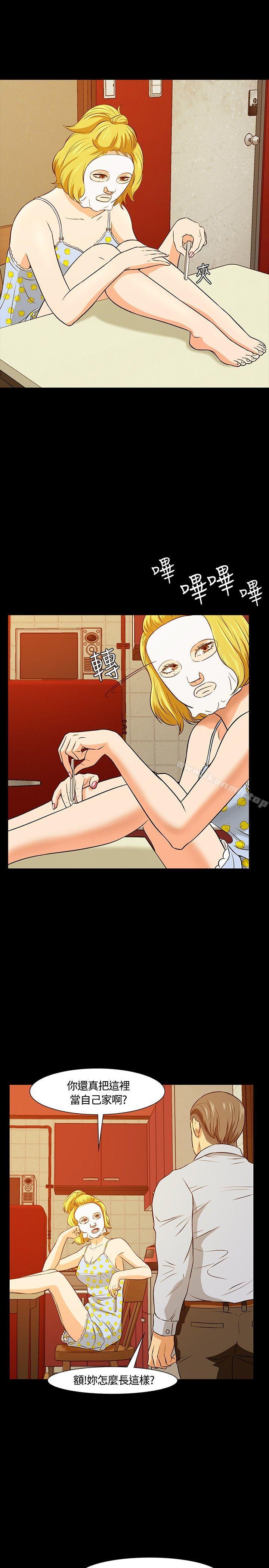 21P - Roommate