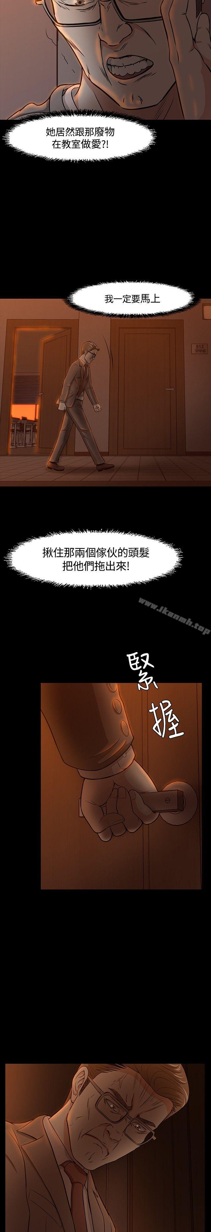 6P - Roommate