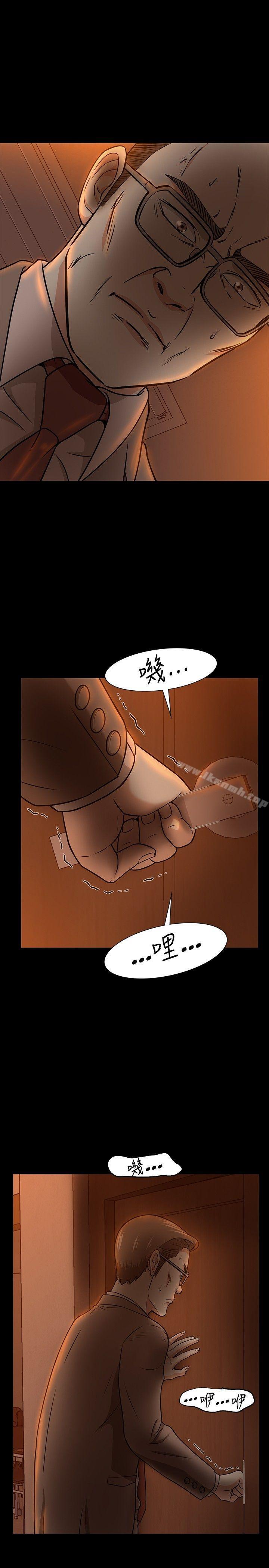 8P - Roommate
