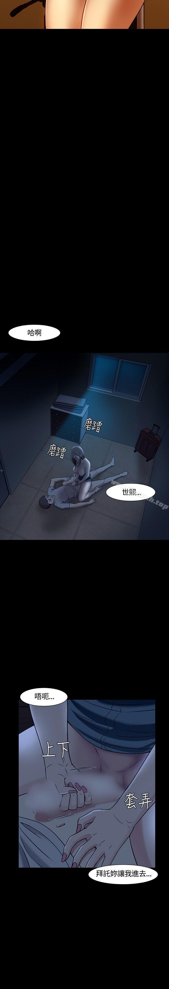19P - Roommate