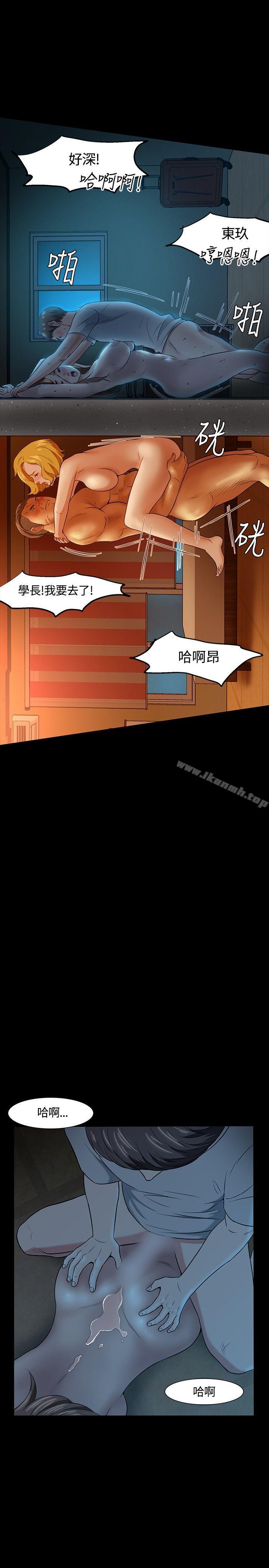 25P - Roommate
