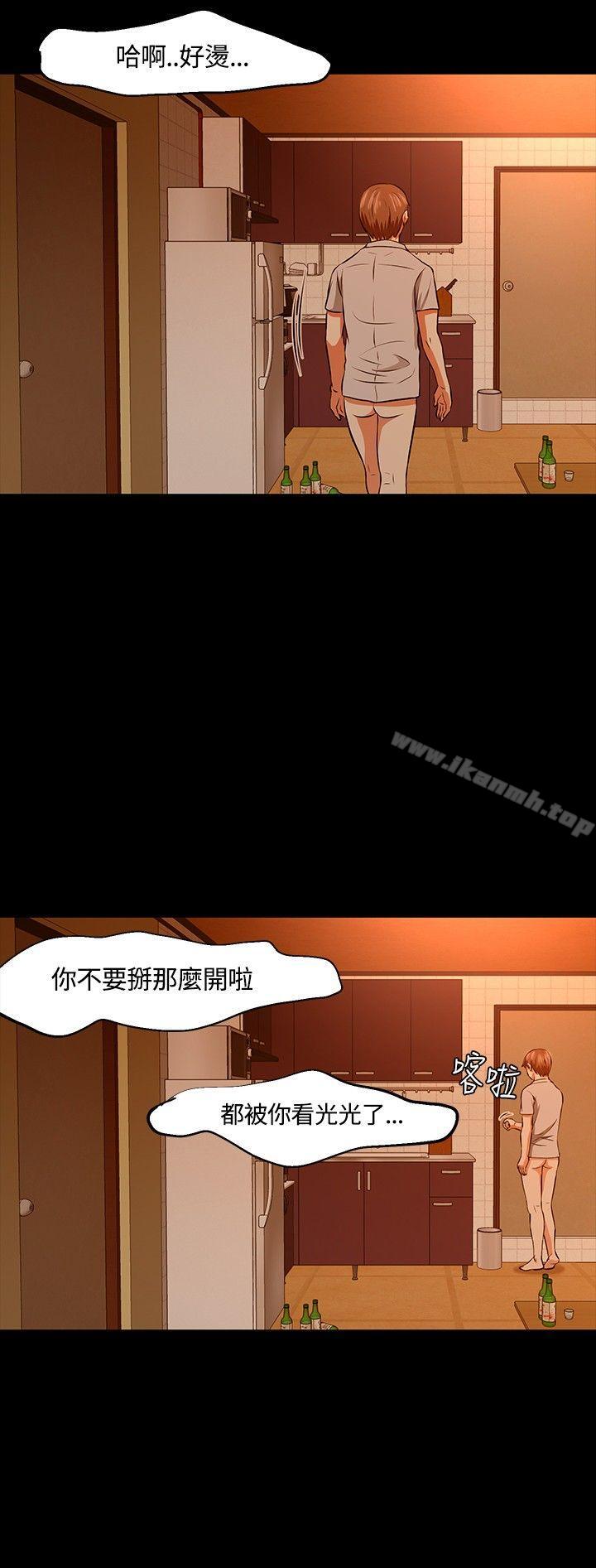 27P - Roommate