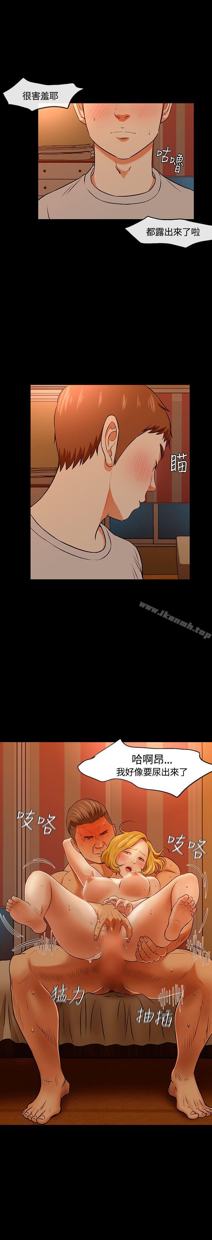 28P - Roommate