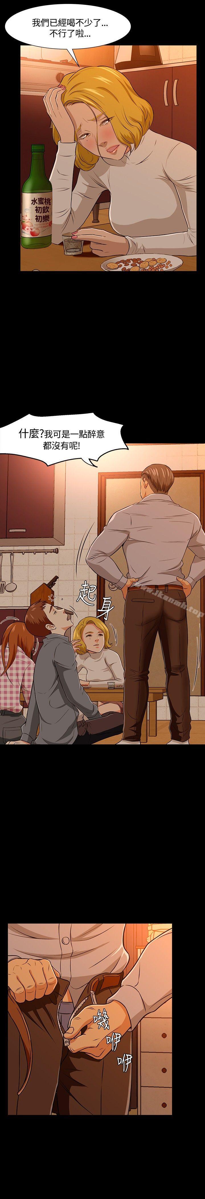 5P - Roommate