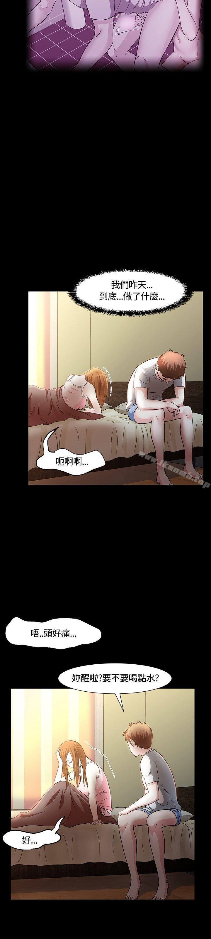 10P - Roommate