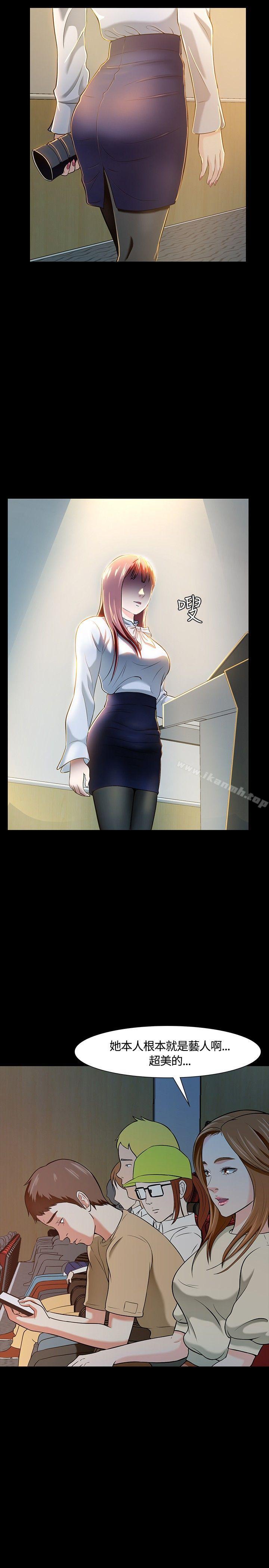 17P - Roommate