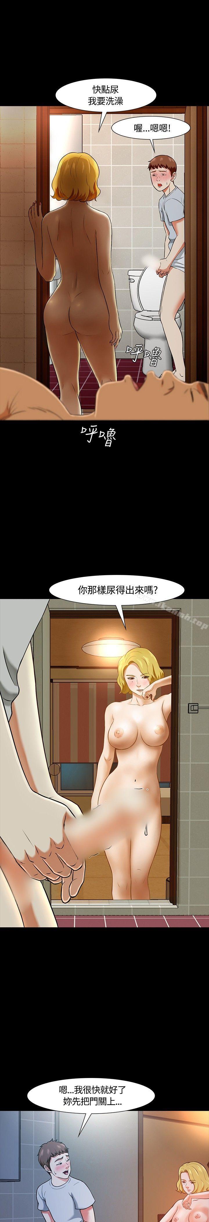 1P - Roommate