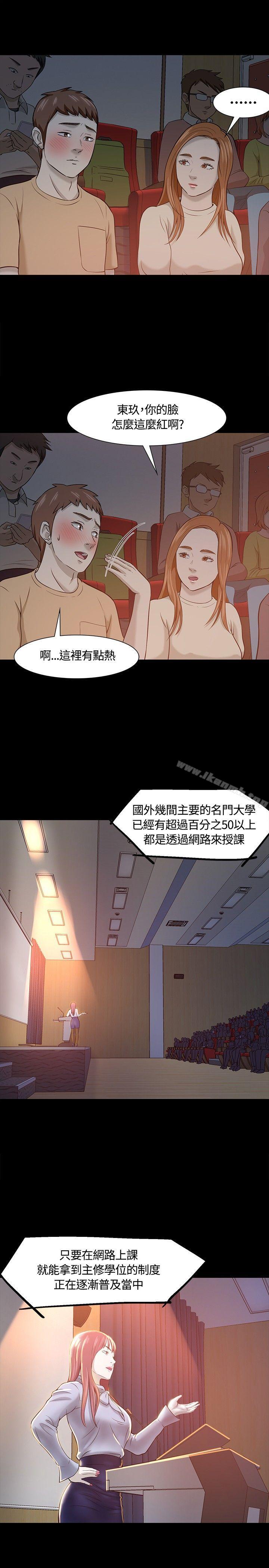 21P - Roommate