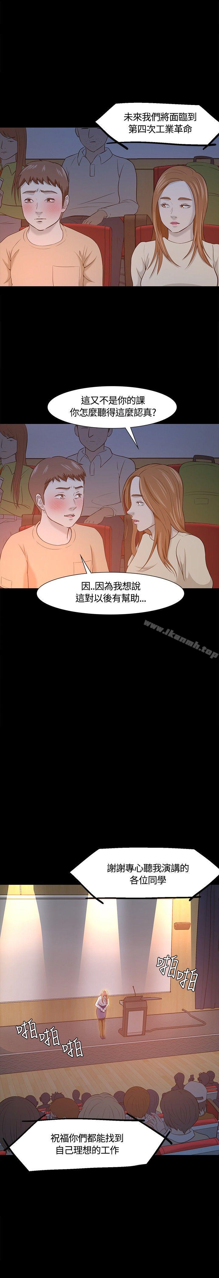 22P - Roommate