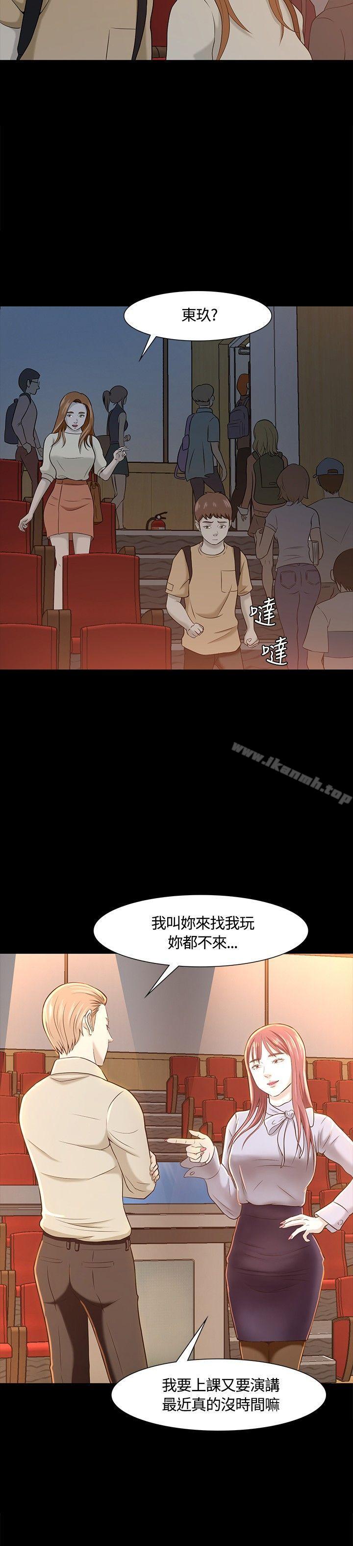 24P - Roommate