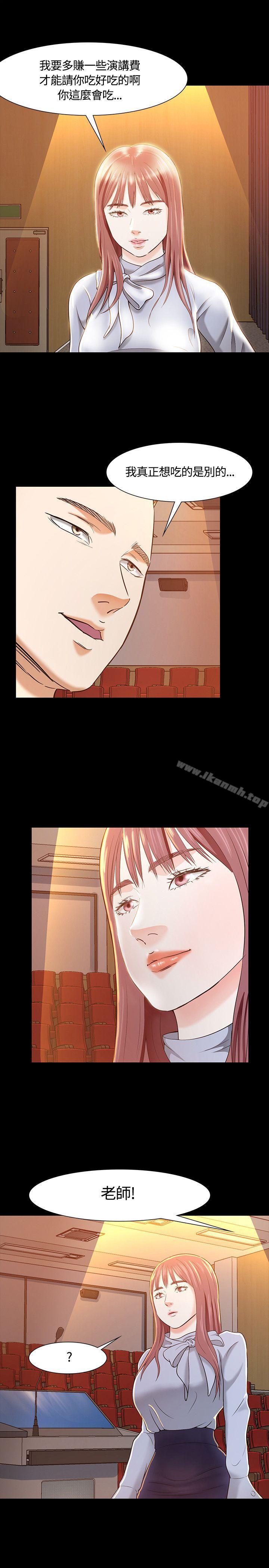 25P - Roommate