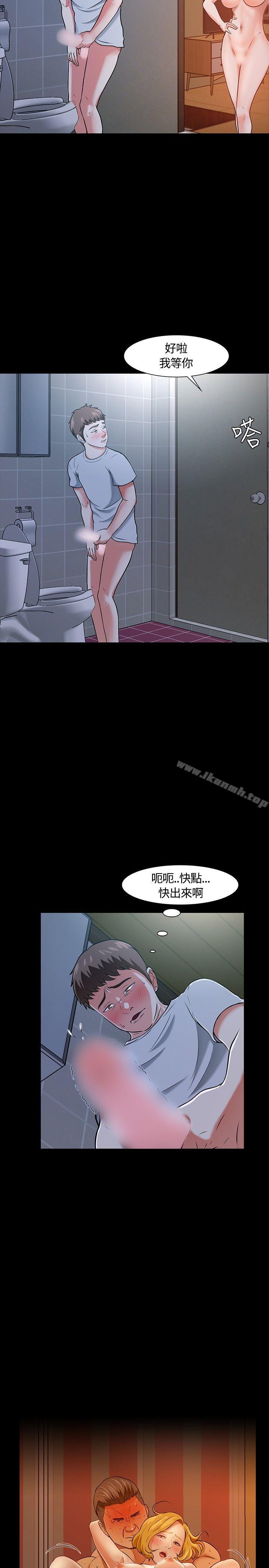 2P - Roommate